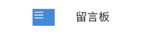 桶裝醬料灌裝生產線設備在市場中逐漸站穩(wěn)腳跟