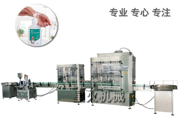 84消毒液灌裝機(jī)、免洗洗手液灌裝機(jī)